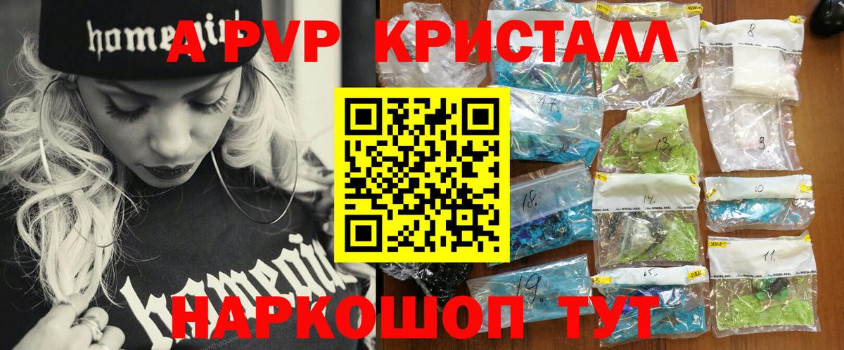  Кокаин Минусинск