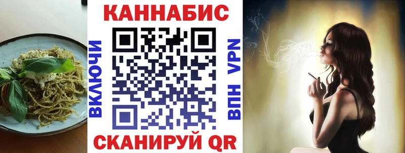 hydra ТОР  купить  сайты  Минусинск  Печенье с ТГК конопля 