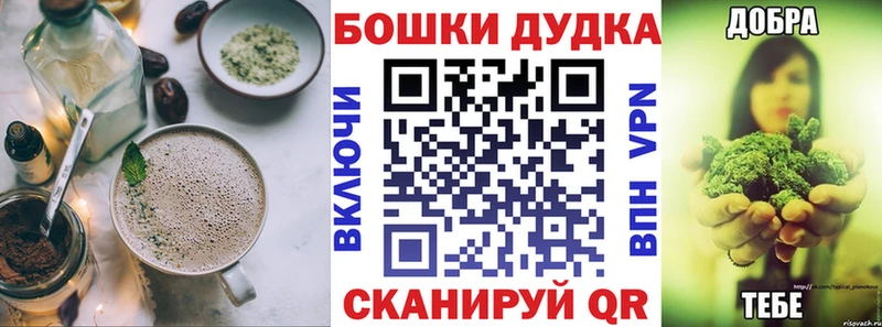 Еда ТГК конопля Минусинск