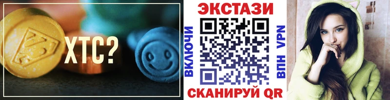 хочу наркоту  Минусинск  ЭКСТАЗИ Cube 