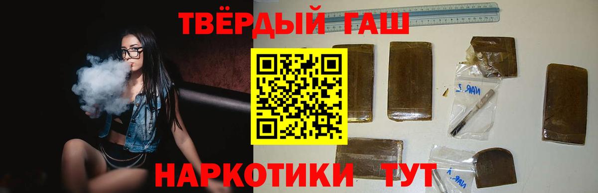 ГАШИШ AMNESIA HAZE  Минусинск  Гашиш хэш 