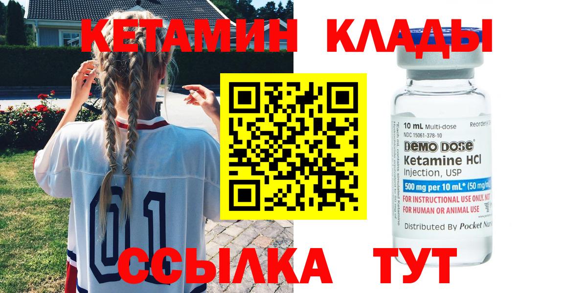 Кокаин  Канабис  Минусинск  Диски  Вход с VPN  КОКАИН  A PVP  МДМА  Гашик  Канабис  Мефедрон 