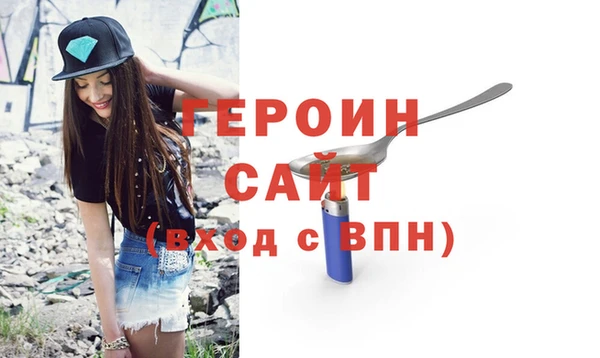 кокаин Нефтегорск