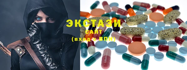 мескалин Бутурлиновка