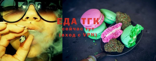 скорость Нефтекумск