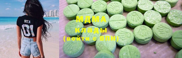 кокаин Нефтегорск