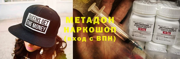 кокаин Нефтегорск