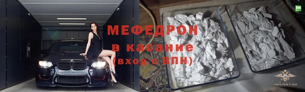 скорость Нефтекумск