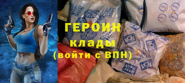 спиды Валдай