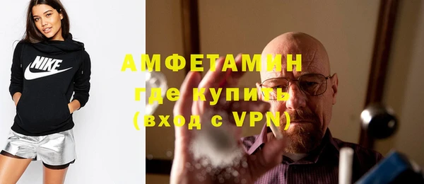 спиды Валдай
