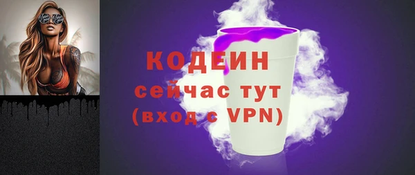 скорость Нефтекумск