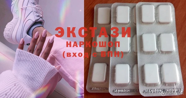 ECSTASY Горнозаводск