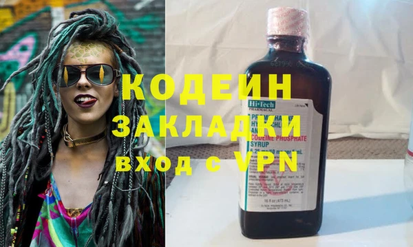 скорость Нефтекумск