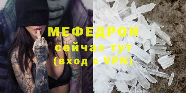 mix Нея