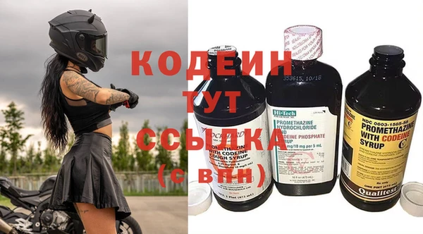 кокаин Нефтегорск