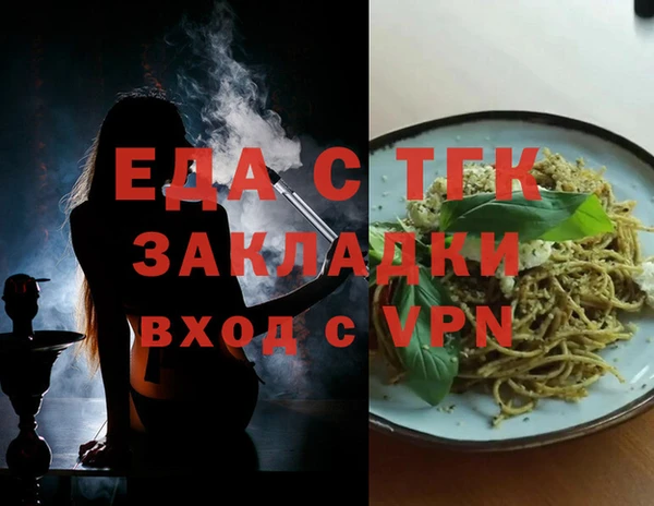 гашишное масло Балабаново