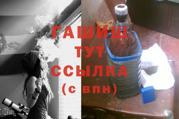 кокаин Нефтегорск