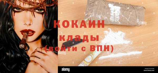 мескалин Бутурлиновка