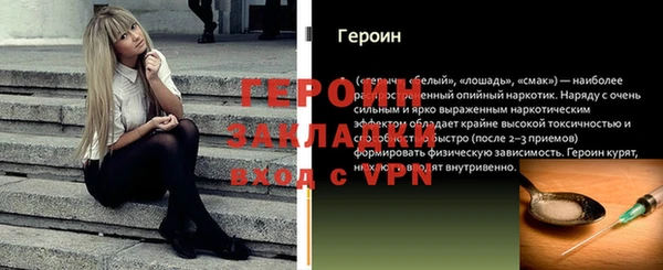 кокаин Нефтегорск