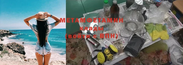 молекула духа Надым