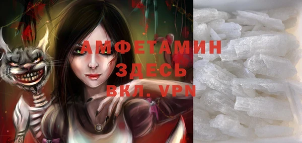 скорость Нефтекумск