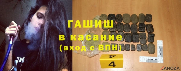 мескалин Бутурлиновка