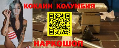 бошки Кингисепп