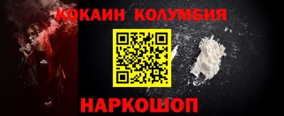 гашишное масло Берёзовский