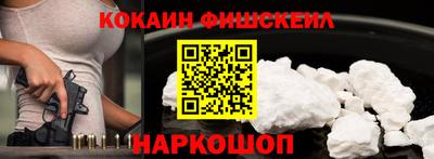 дистиллят марихуана Бийск