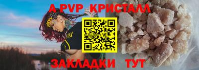 гашишное масло Берёзовский