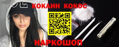 дистиллят марихуана Бийск