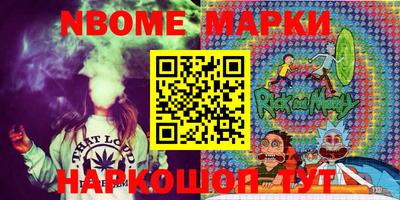 бошки Кингисепп