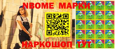 прущие крисы Краснознаменск