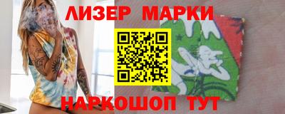 гашишное масло Берёзовский