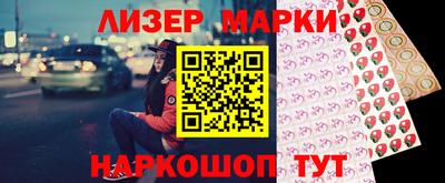 бошки Кингисепп