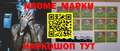 дистиллят марихуана Бийск