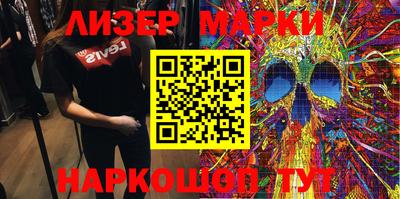 дистиллят марихуана Бийск