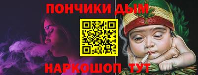 бошки Кингисепп