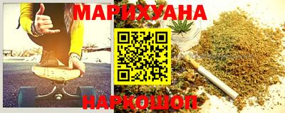 дистиллят марихуана Беслан