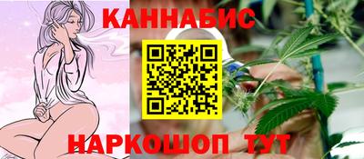 каннабис Краснодар