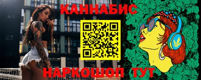 гашишное масло Берёзовский