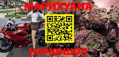 дистиллят марихуана Беслан