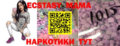 дистиллят марихуана Беслан