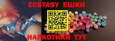 бошки Кингисепп