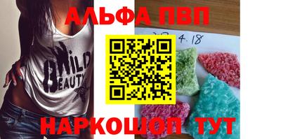 гашишное масло Берёзовский