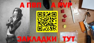 дистиллят марихуана Бийск