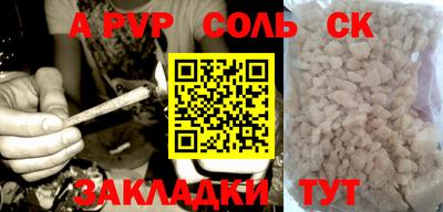 гашишное масло Берёзовский