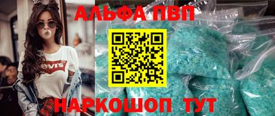 дистиллят марихуана Беслан