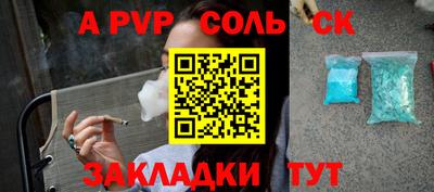 дистиллят марихуана Бийск