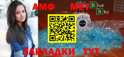 гашишное масло Берёзовский